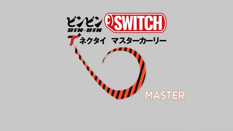 JACKALL BINBIN SWITCH MASTERCURLY (����å��� �ӥ�ӥ󥹥��å�T+�ͥ����� �ޥ����������꡼)