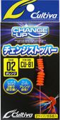 OWNER CU-81 CHANGE STOPPER (ʡ CU-81 󥸥ȥåѡ)