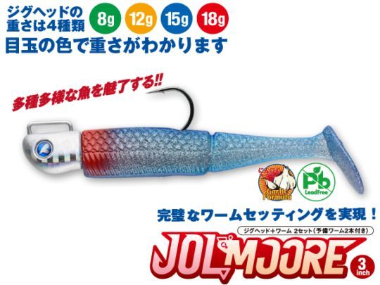 Blue Blueルアーセット 4本 BlueBlue ブルーブルー ブローウィン140J