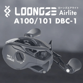 LOONGZE ローンズ AirLite B51 MC-1 XG ベイトリール Loongze Airlite B50/51 DBC-2/DBC-1/MC-1 (ローンズ エアライト