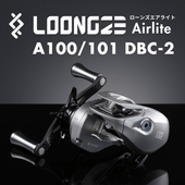 Loongze Airlite (ローンズ エアライト) JAPAN LIMITED【限定生産