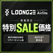 ����SALE���ʡ������ȥ�å���(�᡼������������)��Loongze Airlite (������ �����饤��) �ۥ٥��ȥ꡼��