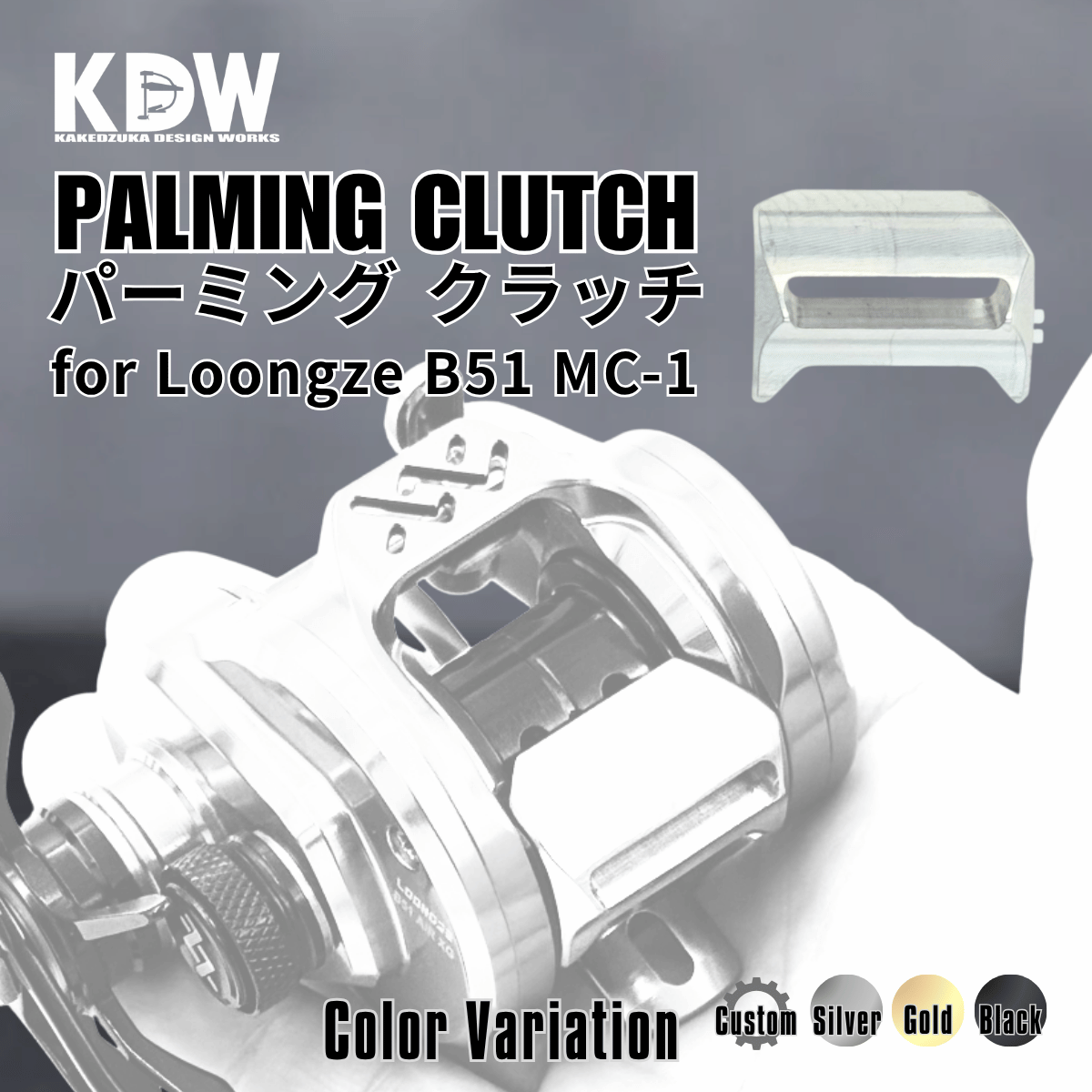 LOONGZE ローンズ AirLite B51 MC-1 XG ベイトリール LOONGZE ローンズ AirLite B51 MC-1 XG ベイトリール LOONGZE