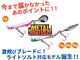 BlueBlue Metal Shalldus (֥롼֥롼 ᥿륷)