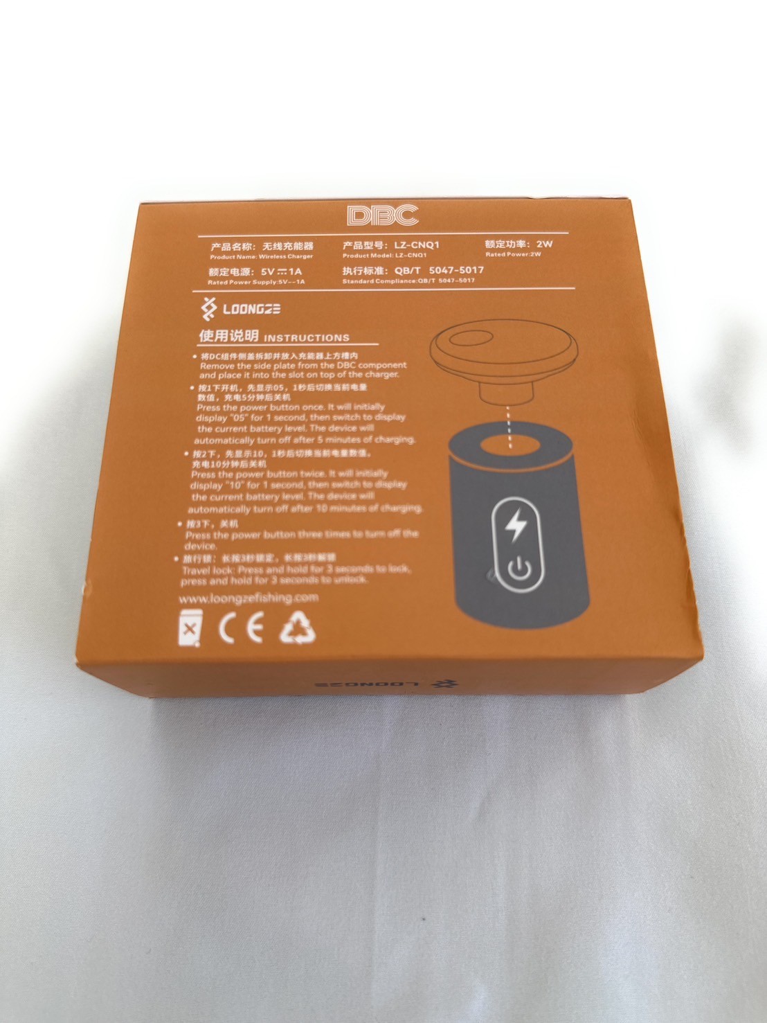 Loongze DBC-CHARGER (ローンズエアライトDBC-2専用充電器) | Loongze