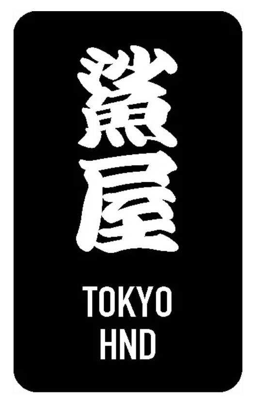 �²� �ޤĤʤ�ŷ�� (HAZEYA MATSUNAGA TENBIN)