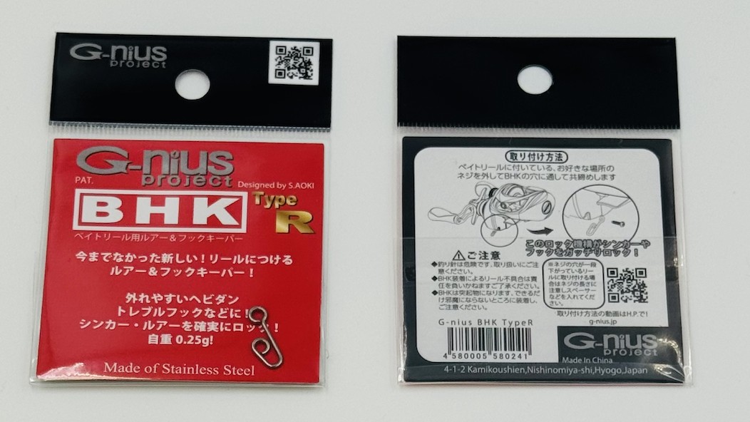 G-nius project BHK Type-R (�����˥����ץ��������� ������R) �եå������ѡ�