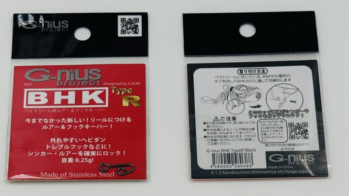 G-nius project BHK Type-R (�����˥����ץ��������� ������R) �եå������ѡ�