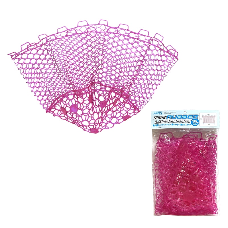 PROX Replacement Rubber Landing Net  (�ץ��å��� ���ѥ�С����ǥ��󥰥ͥå�)