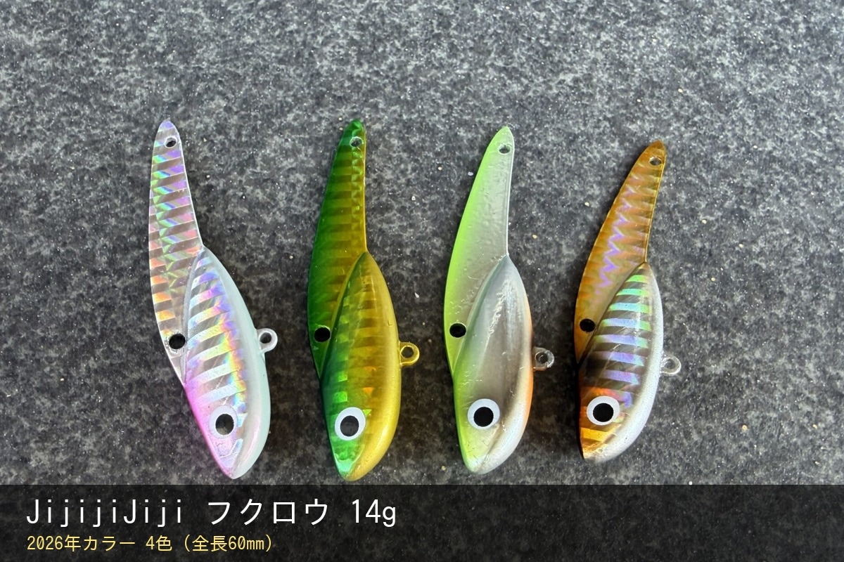 JijijiJiji Fukurou (���������� �ե����� (��)) 14g