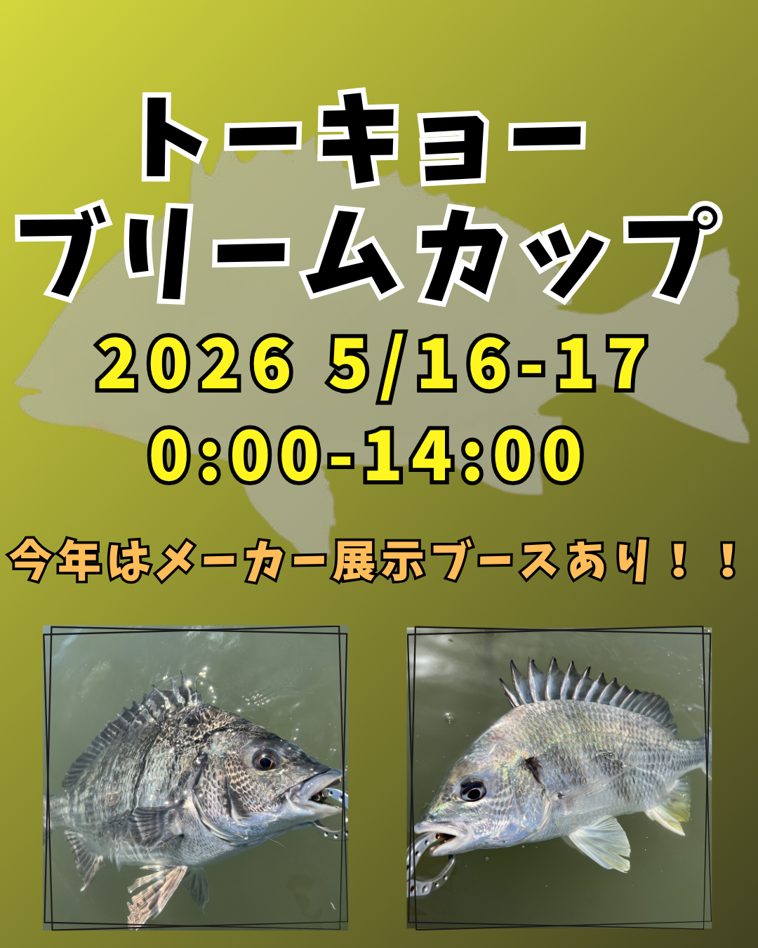 �ȡ����硼�֥꡼�५�åף�����6��TBC2026�˻�������ȥ꡼�ڥ���ȥ꡼�����ɹ�����