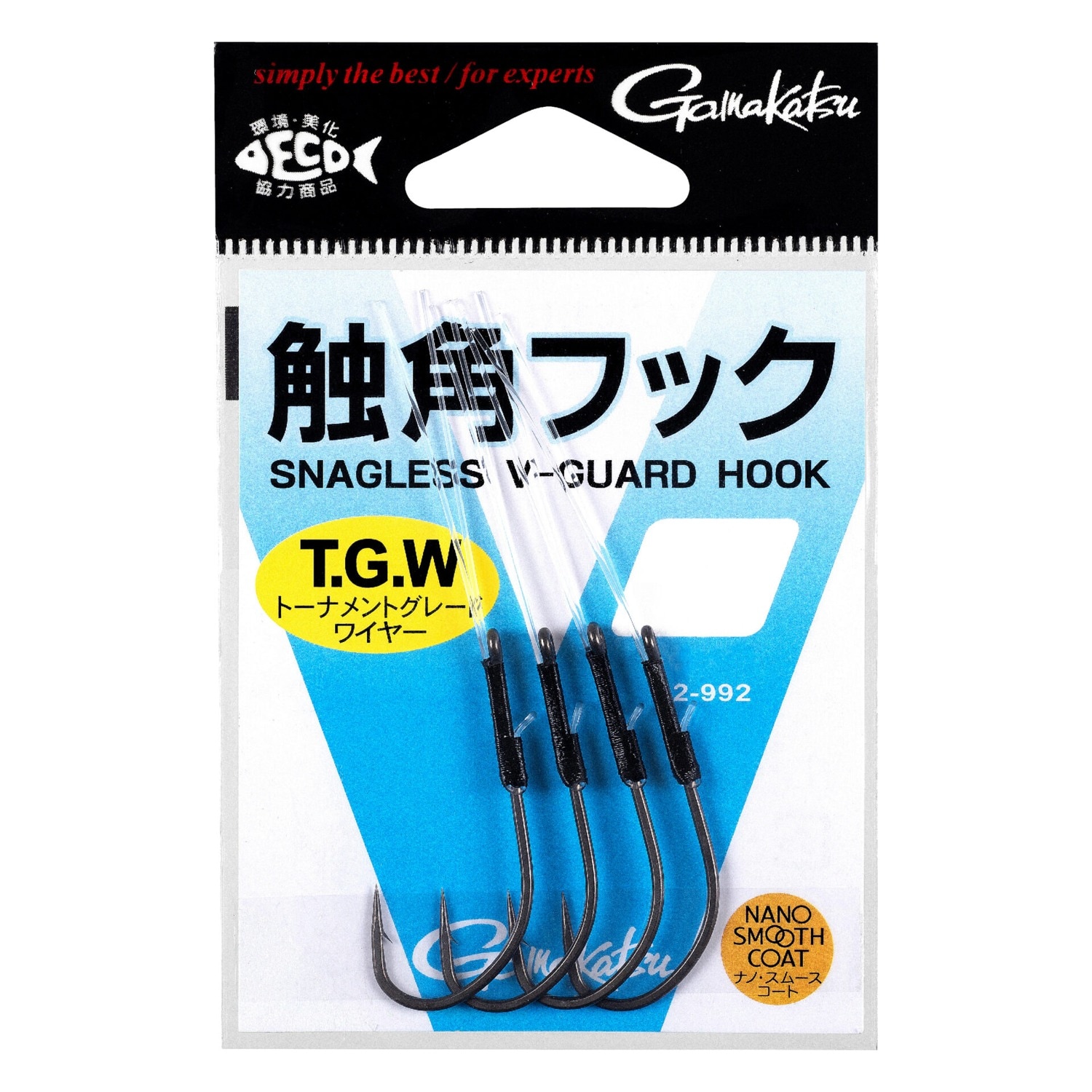 Gamakatsu SNAGLESS V-GUARD HOOK (���ޤ��� ���ѥեå�)