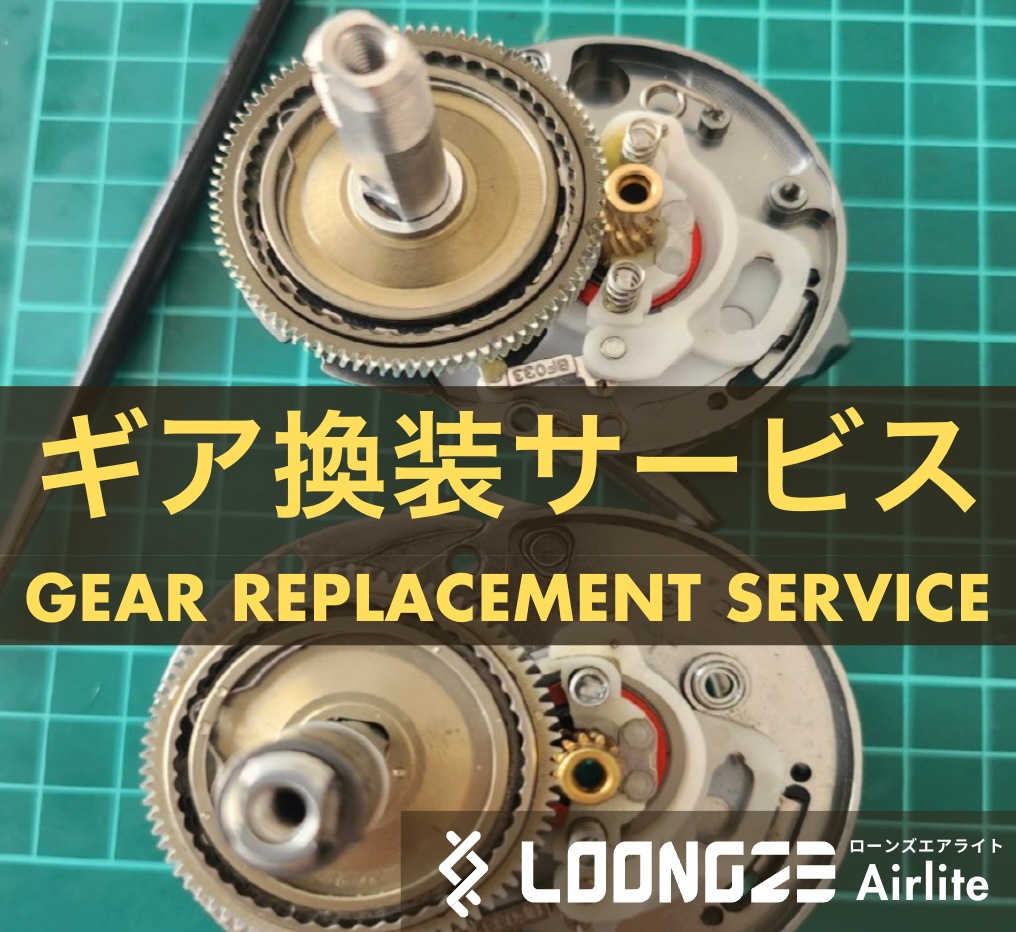 ピルルク　フローズンギア　UAR パラレル】WX24-P1-006U フローズン・ギア UAR【虹色立体箔