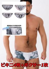 Ninoo Underwear ��������4�����åȡֲ��쥹�쥤�֥������ɡץӥ���