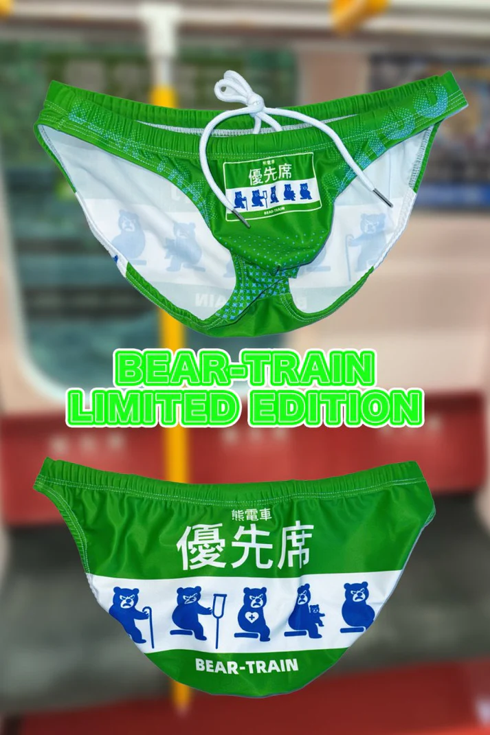 Ninoo BEAR-TRAIN �ӥ���