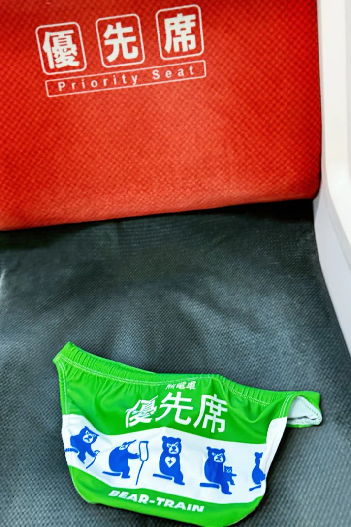 Ninoo BEAR-TRAIN �ӥ���