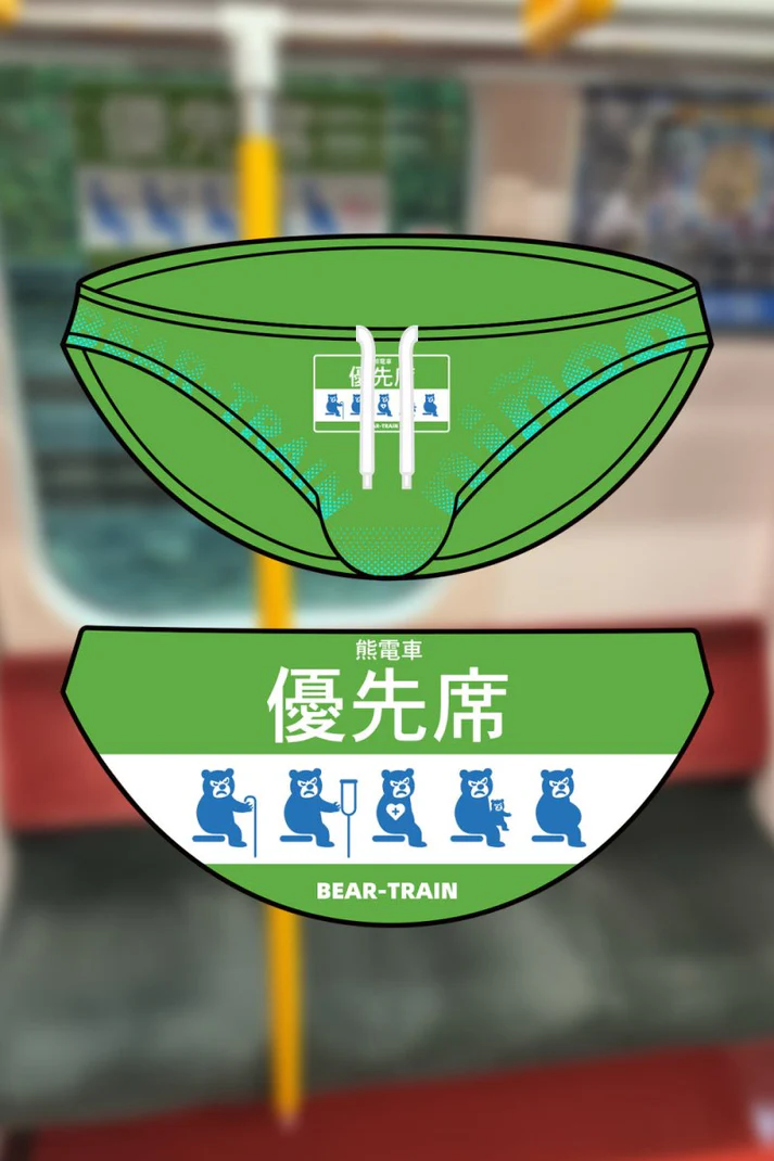 Ninoo BEAR-TRAIN �ӥ���