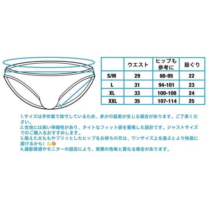 Ninoo RAINBOW TRUE COLORS EXPOSED LOW-RISE MESH BIKIN