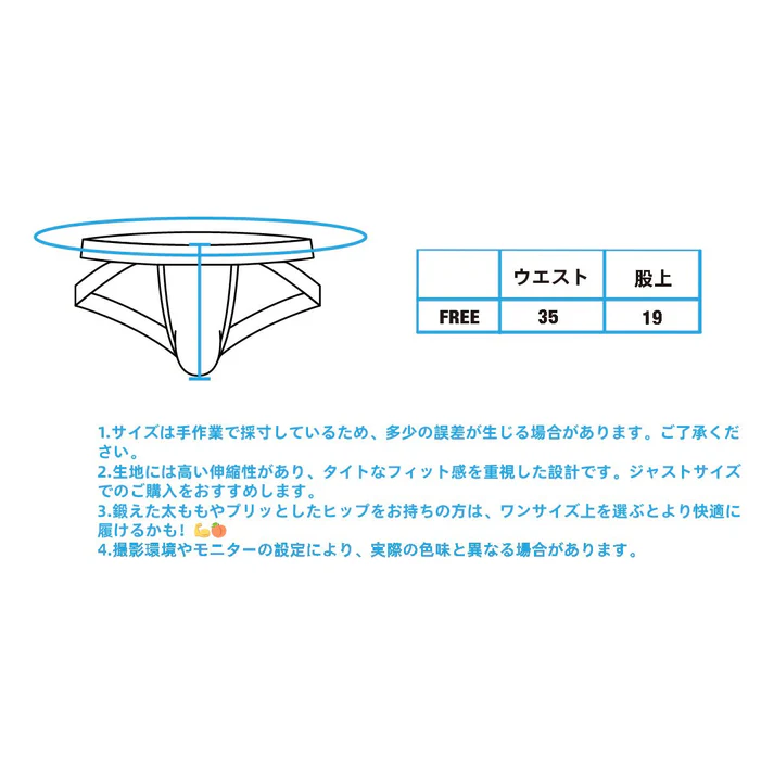 Ninoo Underwear OBEY BLACK ����å����ȥ�å�