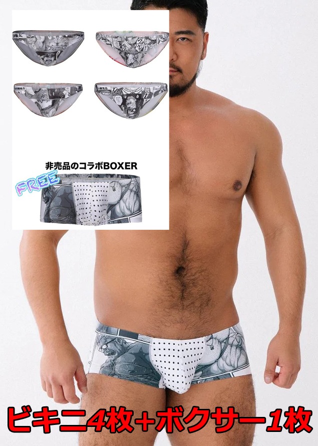 Ninoo Underwear ��������4�����åȡֲ��쥹�쥤�֥������ɡץӥ���