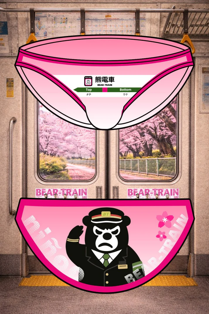 Ninoo BEAR-TRAIN SAKURA �ӥ���