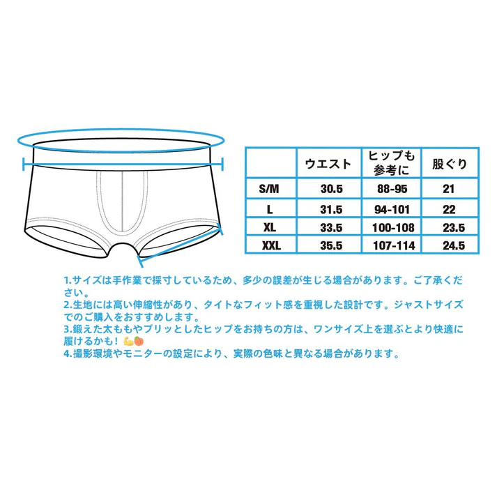 Ninoo Underwear NekoBin �ܥ�����