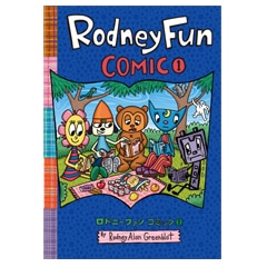 未使用 パラッパラッパー ＆ ポニーポニー ロドニーファン セット 大幅値下げ 未使用 パラッパラッパー ＆ ポニーポニー ロドニーファン