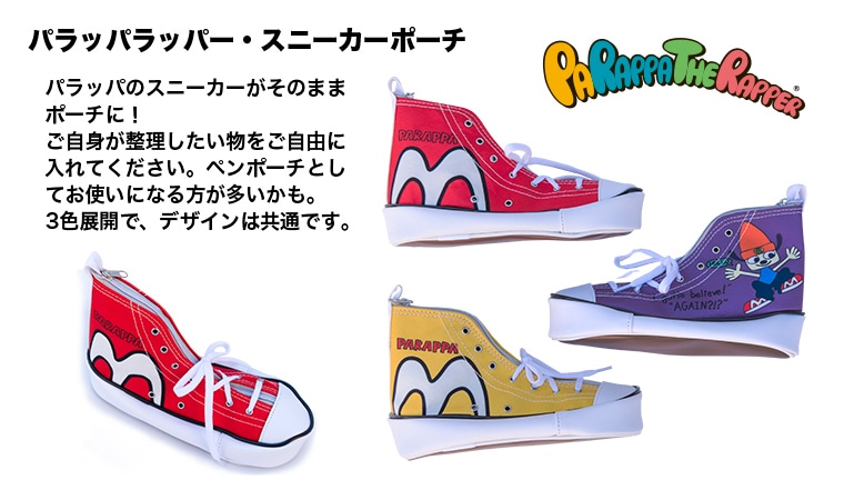 パラッパ・ポーチ パラッパ Parappa The Rapper