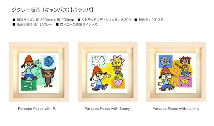 キロメロ版画 キャンバス ジクレーラッキーパンダ直筆イラスト サイン入り