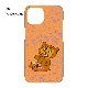 Parappa The Rapper  iPhone
