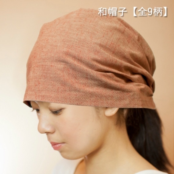 【遠州綿紬】和帽子