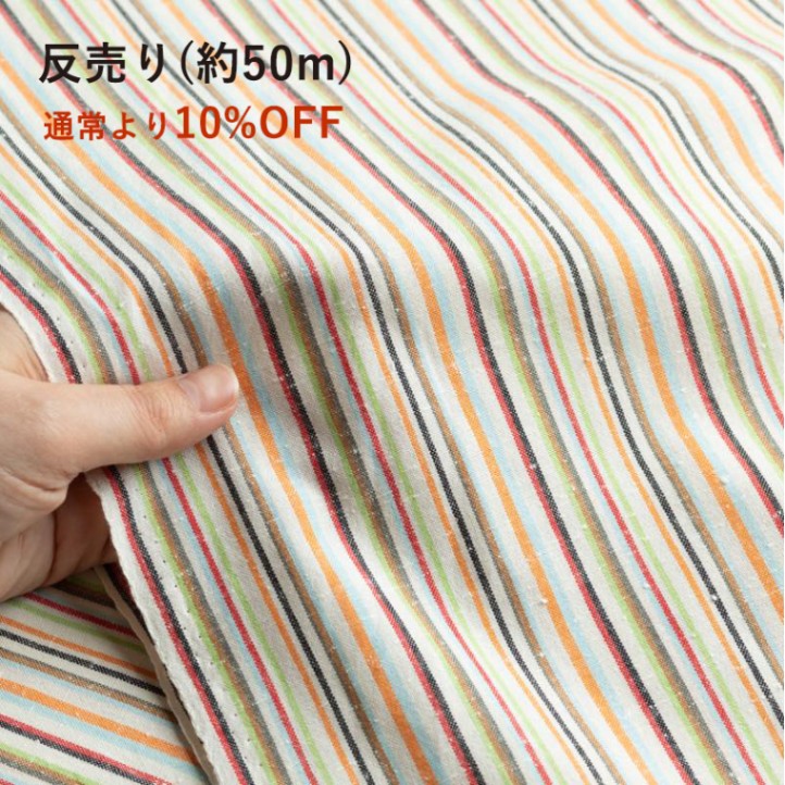 遠州綿紬 反物 - 【公式】遠州綿紬ぬくもり工房オンラインショップ