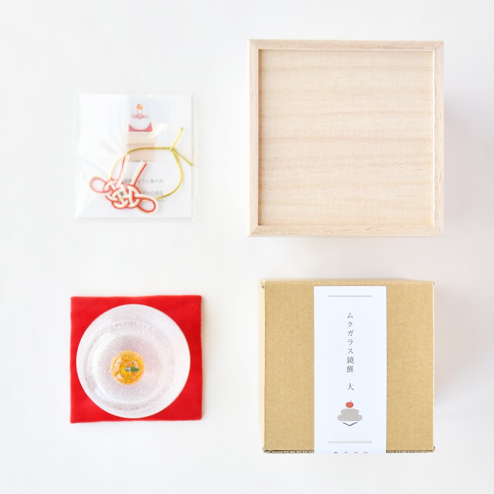 ムクガラス 鏡餅 大 <磐田別珍座布団 桐箱付き>