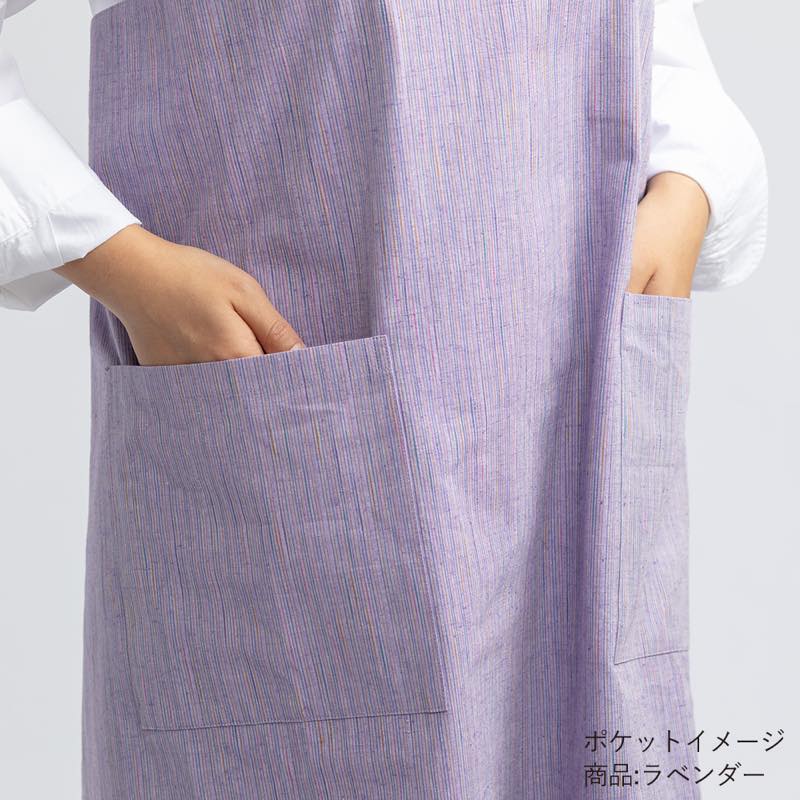 【つむぐ】ワークエプロン なないろ「ラベンダー」