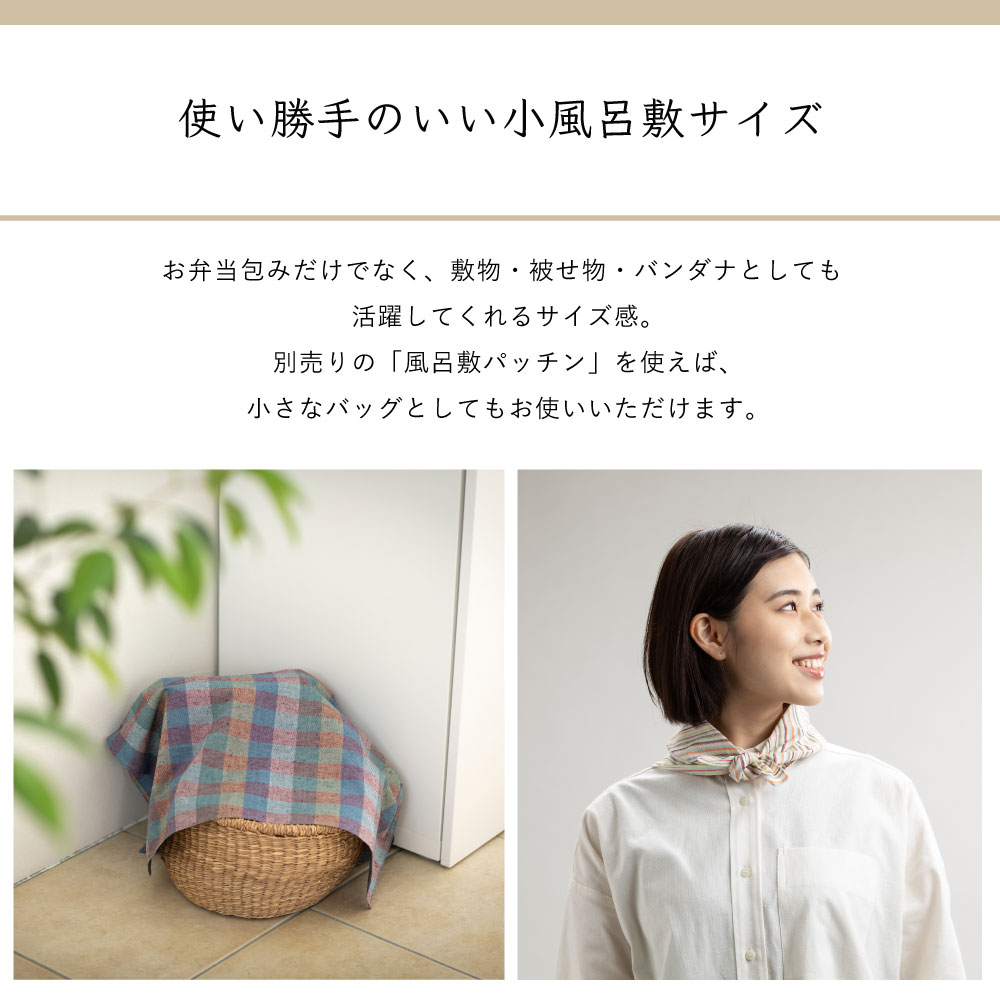 【つむぐ】お弁当包み 55cm ブルーベリー