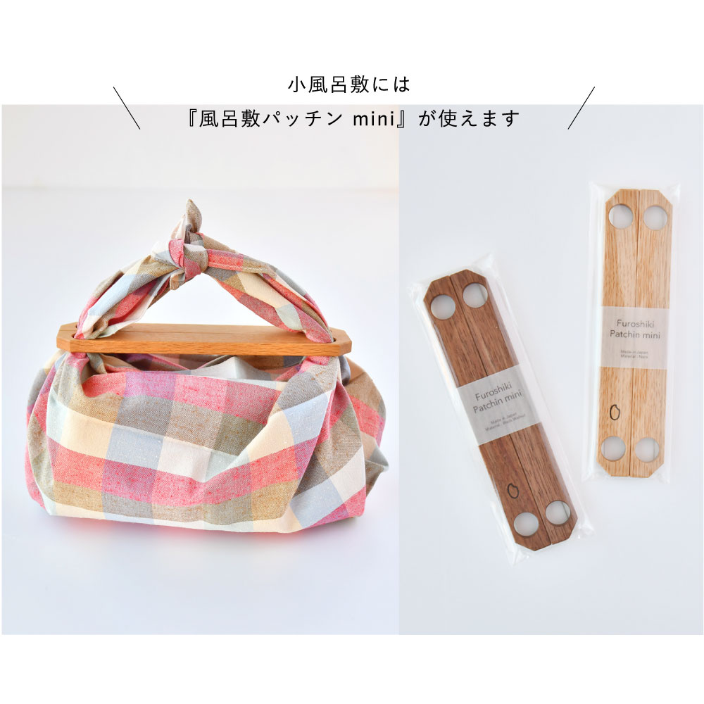 【つむぐ】お弁当包み 55cm ブルーベリー