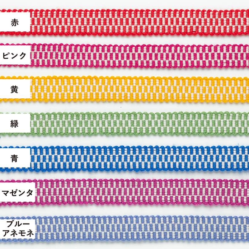 【真田紐】3分/9mm「市松」反売り