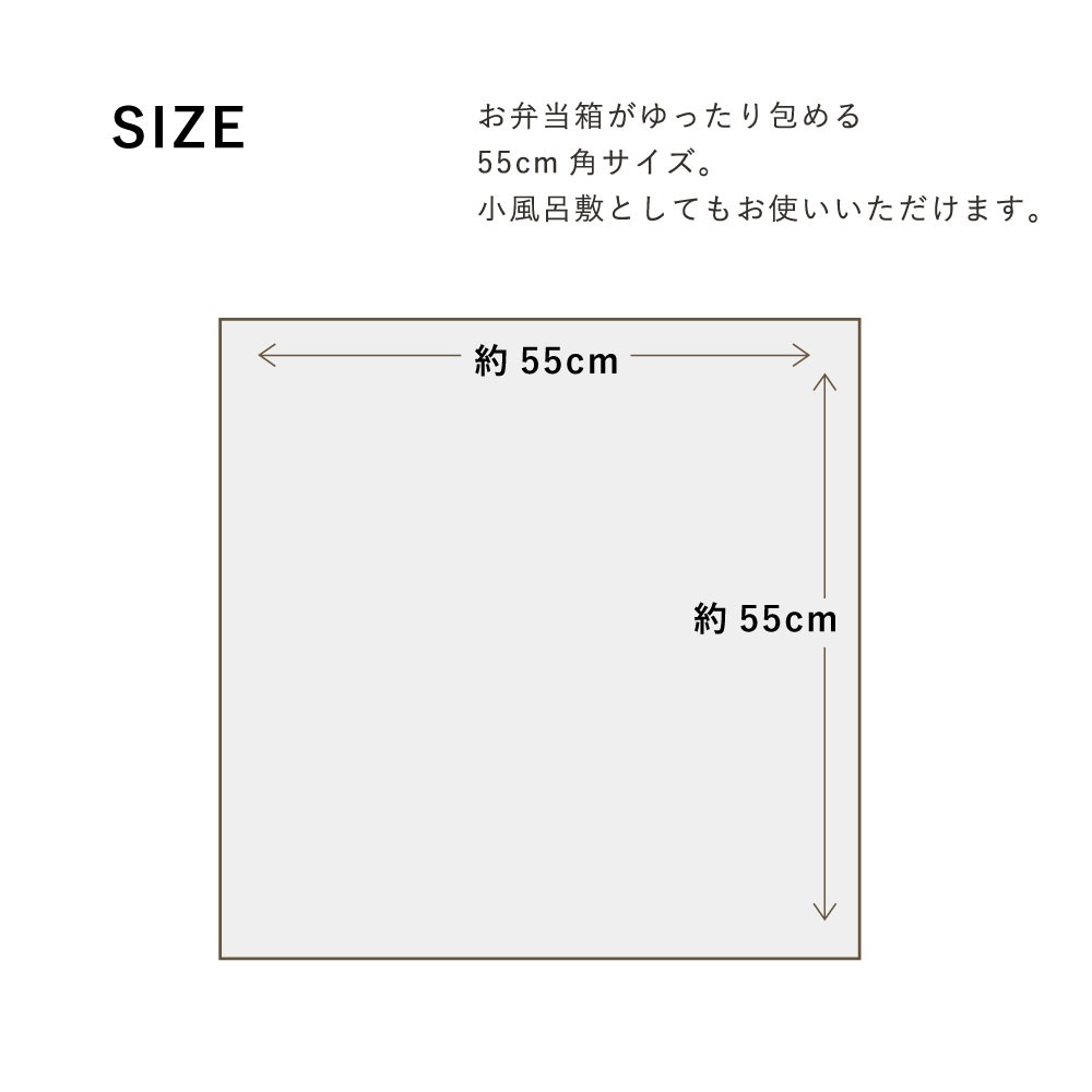 【つむぐ】お弁当包み　55cm　なないろ紬　ラベンダー