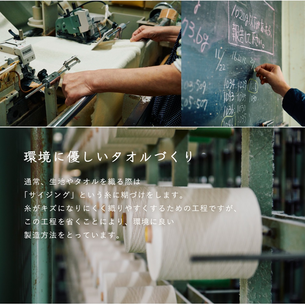 きなりのまま　バスタオル