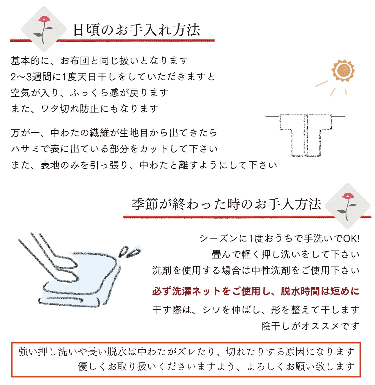 【つむぐ】かぞくの半天「深碧」