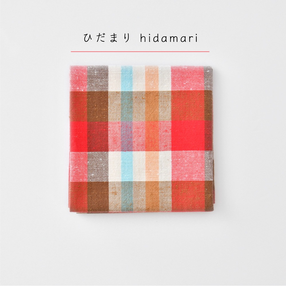 【つむぐ】はんかち「ひだまり」