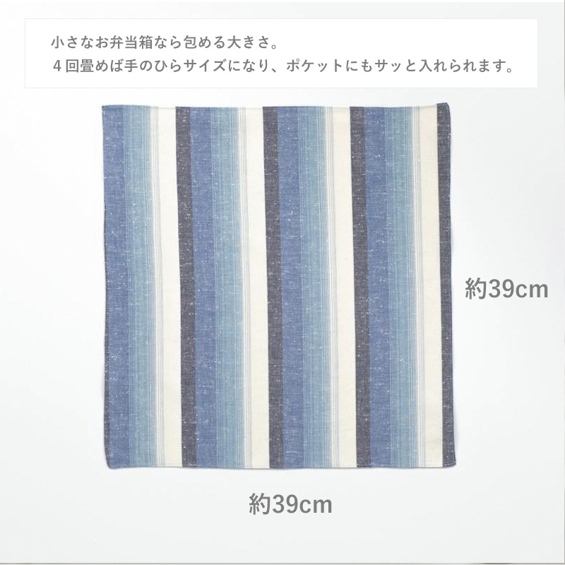 【つむぐ】はんかち「雨水」