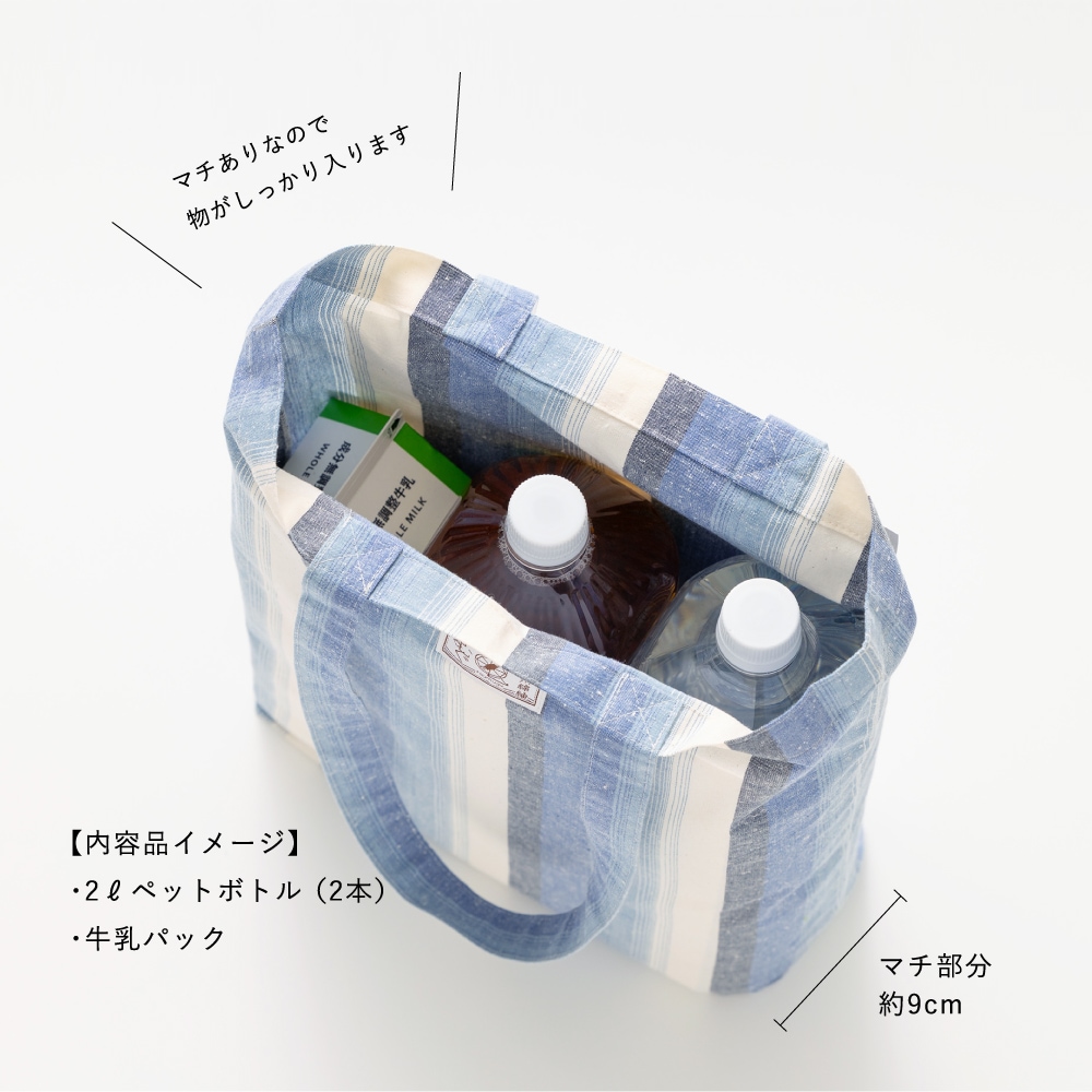 【つむぐ】エコバッグ「夜富士」