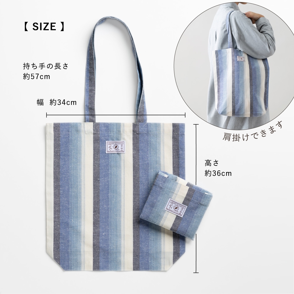 【つむぐ】エコバッグ「夜富士」