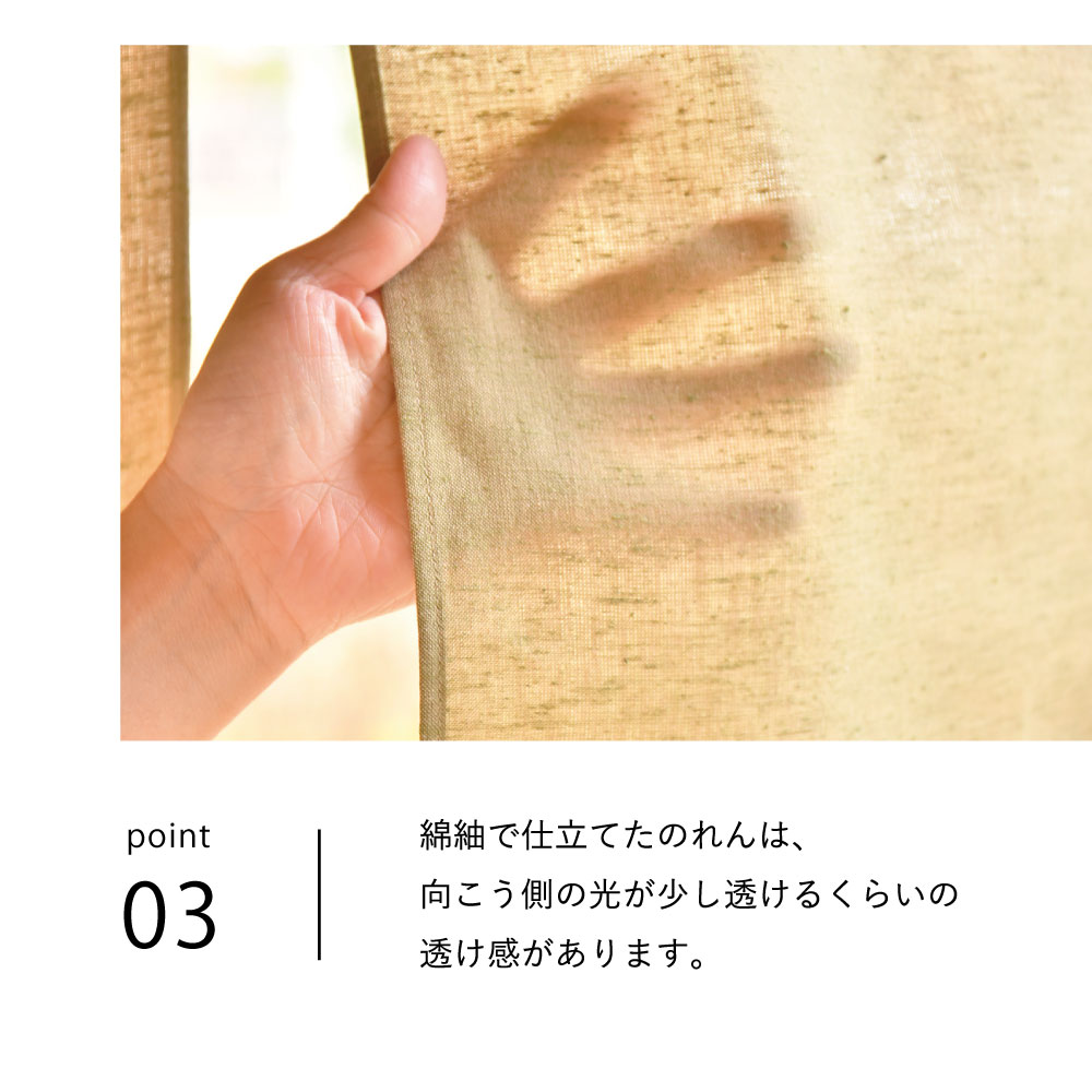 【遠州綿紬】オーダーのれん　暖簾お仕立て