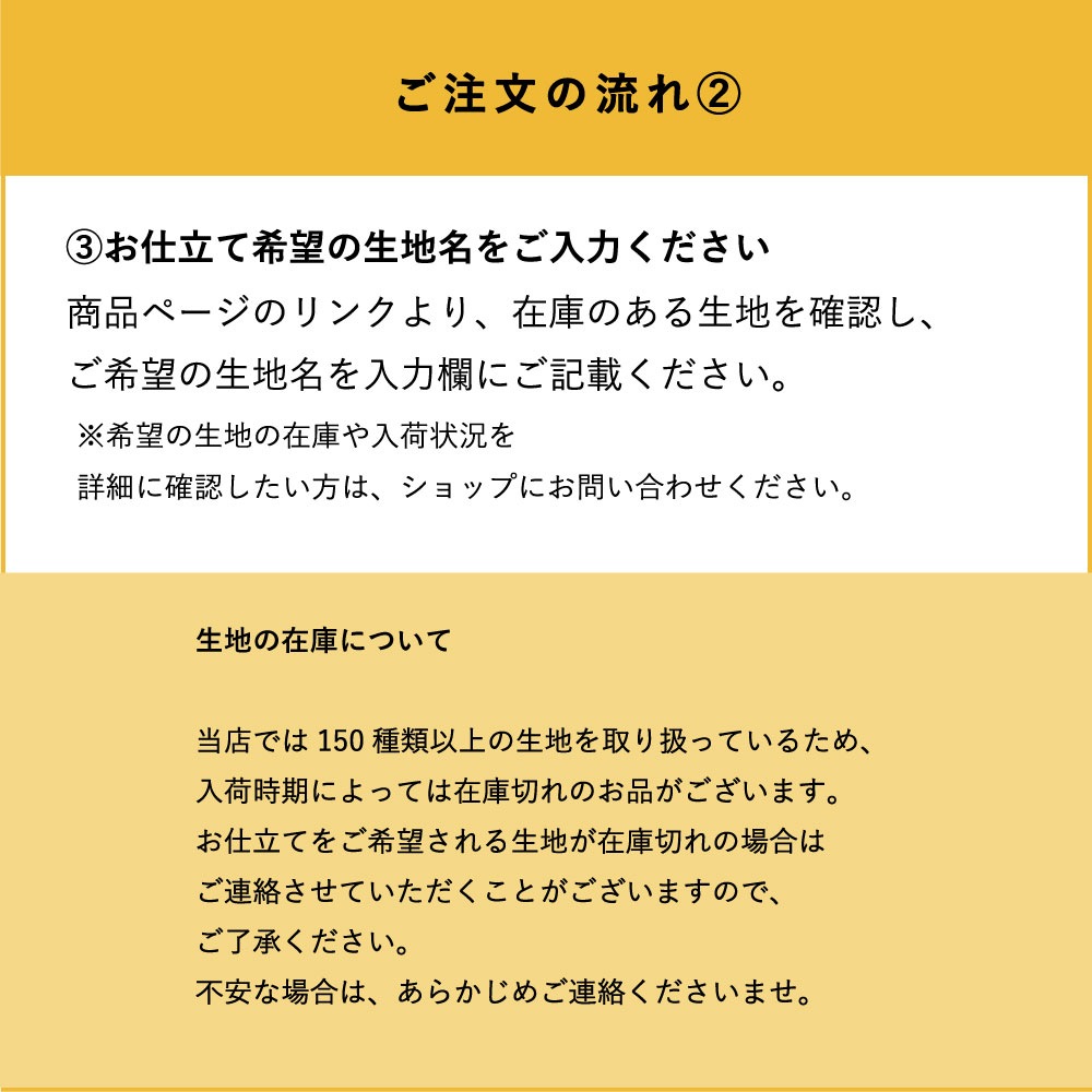 【遠州綿紬】オーダーのれん　暖簾お仕立て
