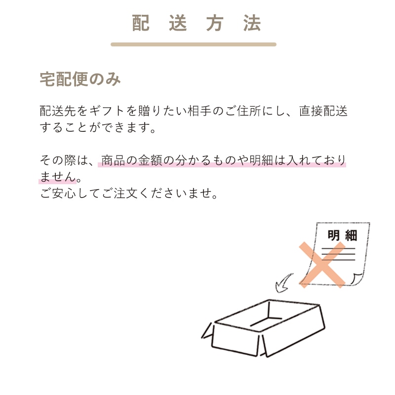 きなりのまま　ギフトセット ハンドタオル1枚+フェイスタオル1枚