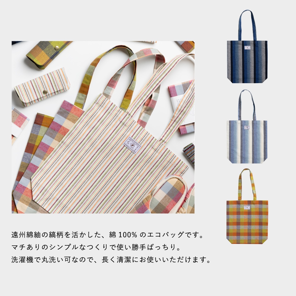 【つむぐ】エコバッグ「姫りんご」