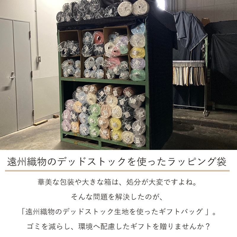 きなりのまま　ギフトセット フェイスタオル2枚