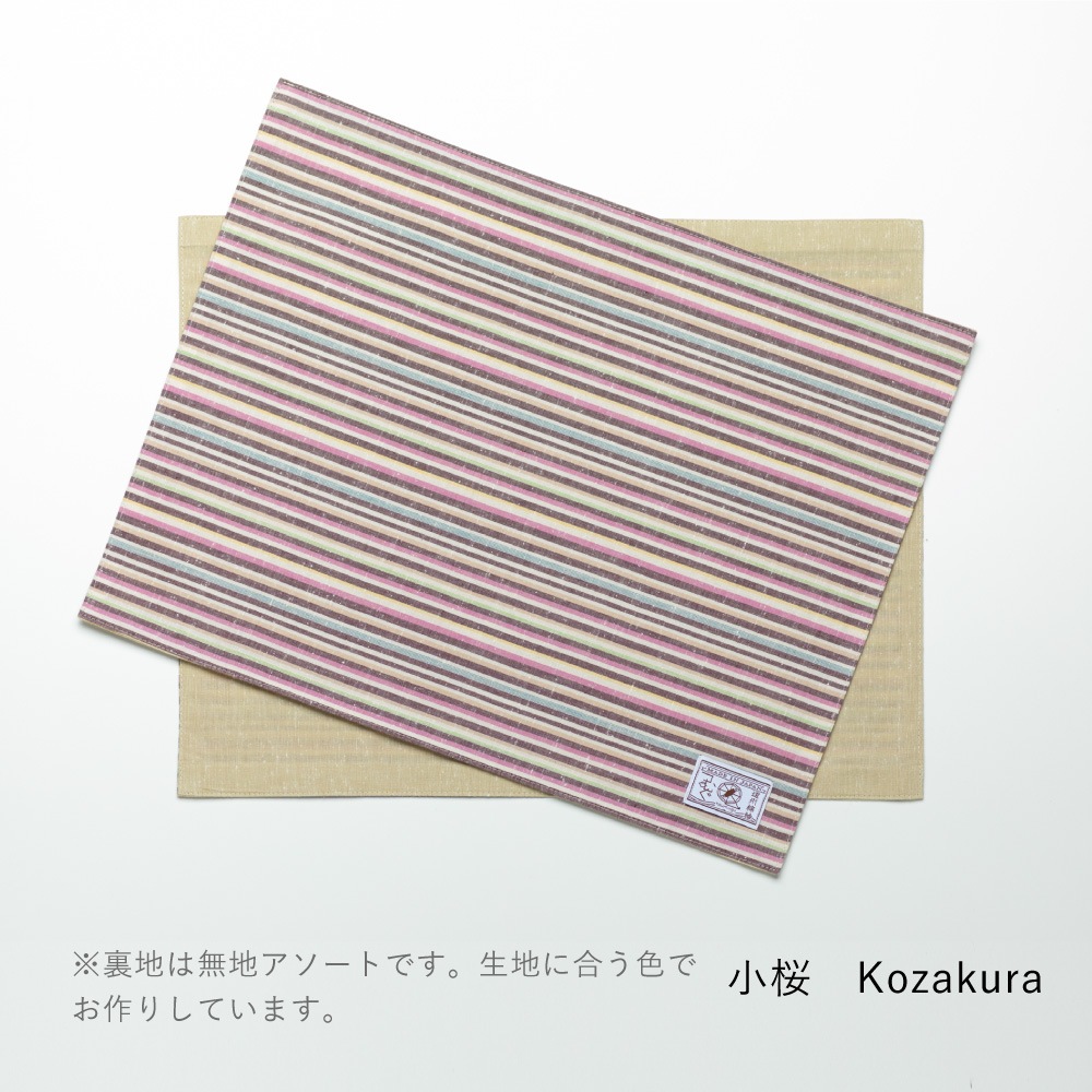 【つむぐ】ランチョンマット「小桜」